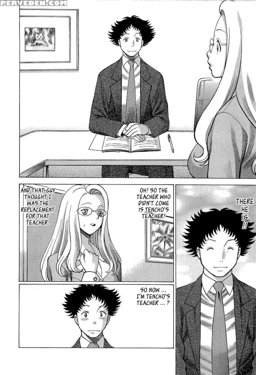 Karen Chameleon Vol. 3 1