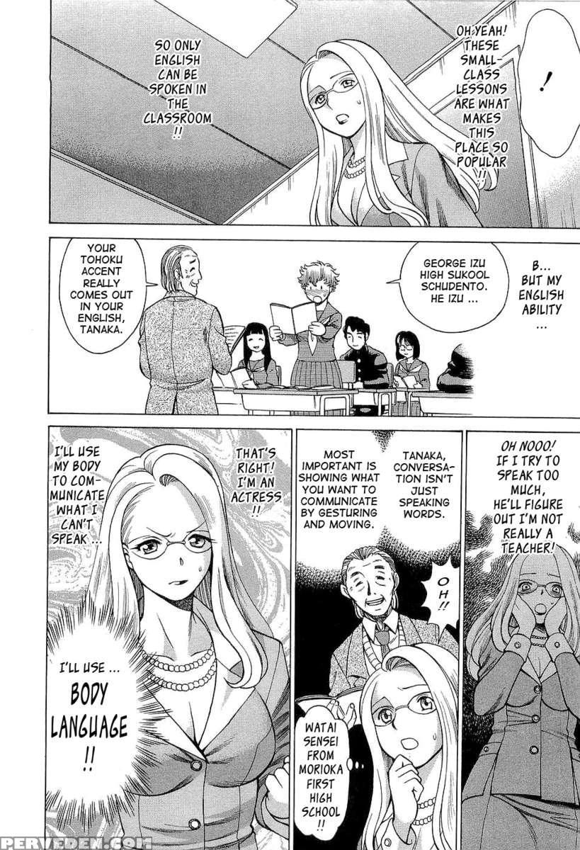 Karen Chameleon Vol. 3 1