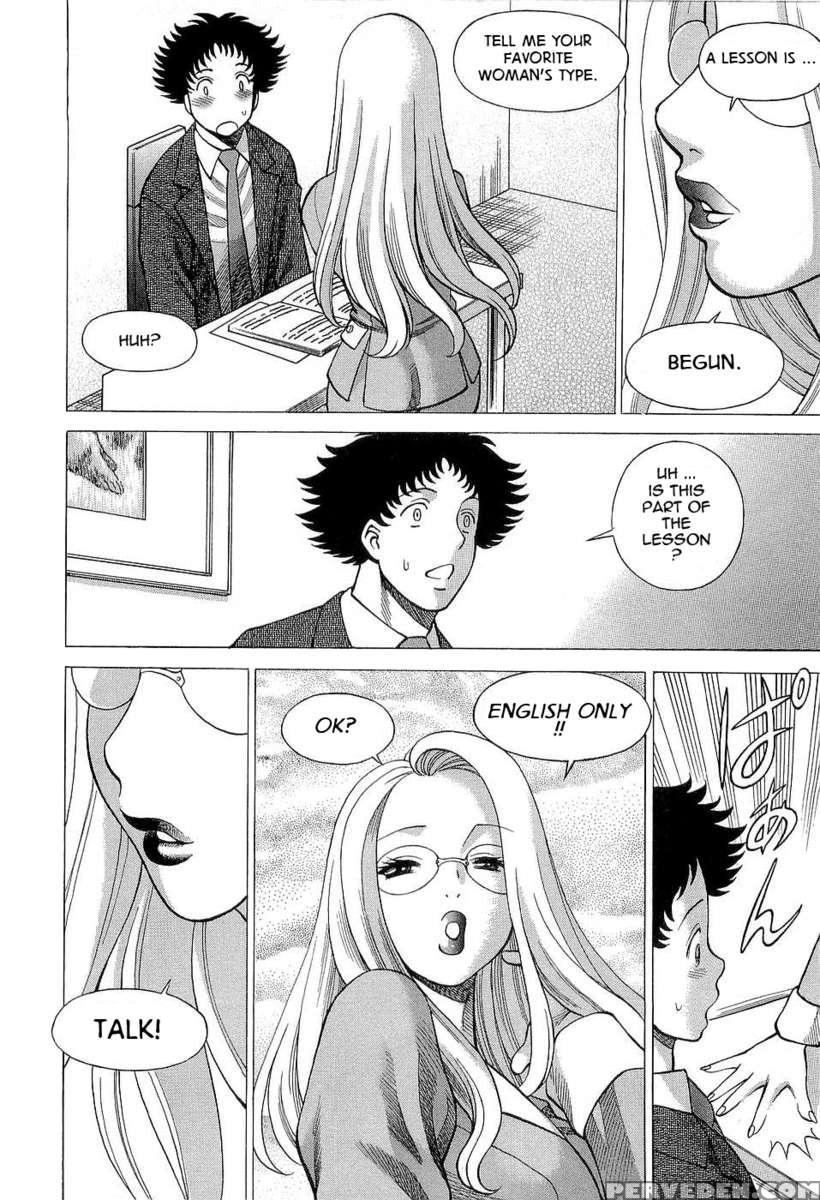Karen Chameleon Vol. 3 1