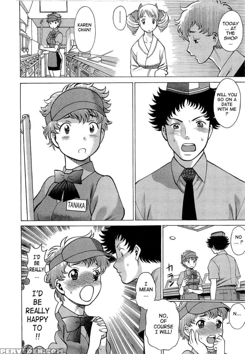 Karen Chameleon Vol. 3 1