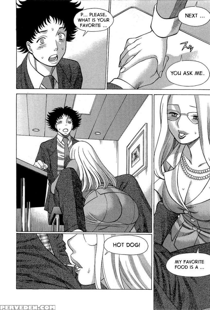 Karen Chameleon Vol. 3 1