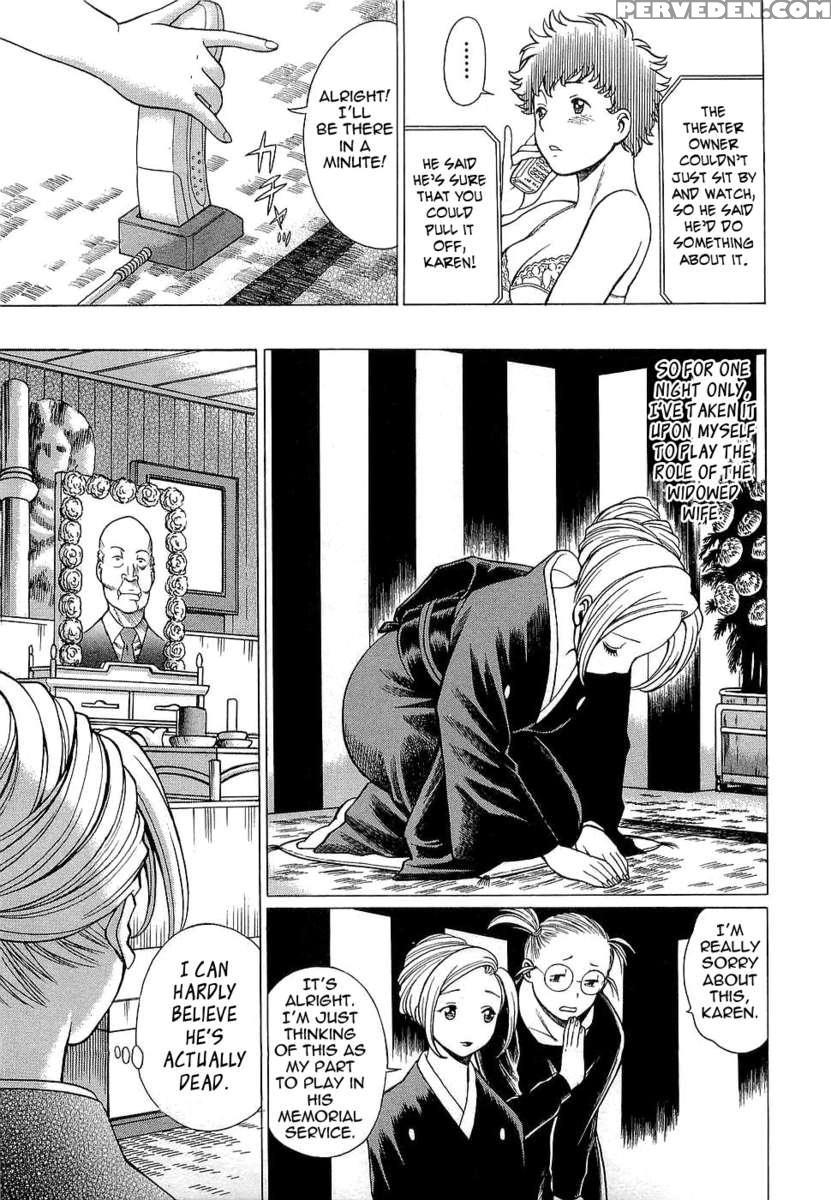 Karen Chameleon Vol. 3 1