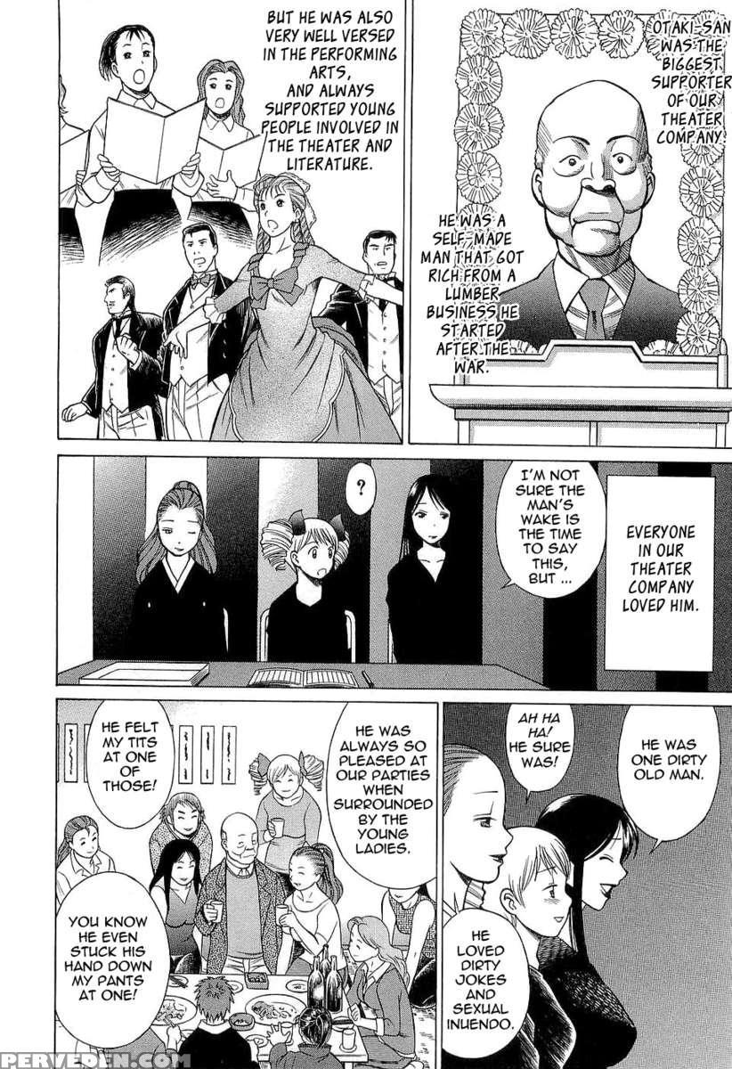 Karen Chameleon Vol. 3 1