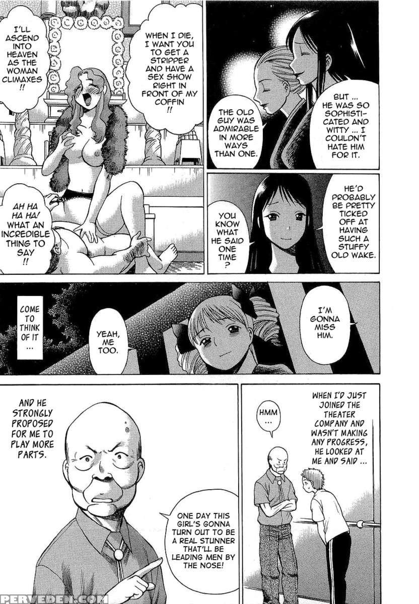 Karen Chameleon Vol. 3 1