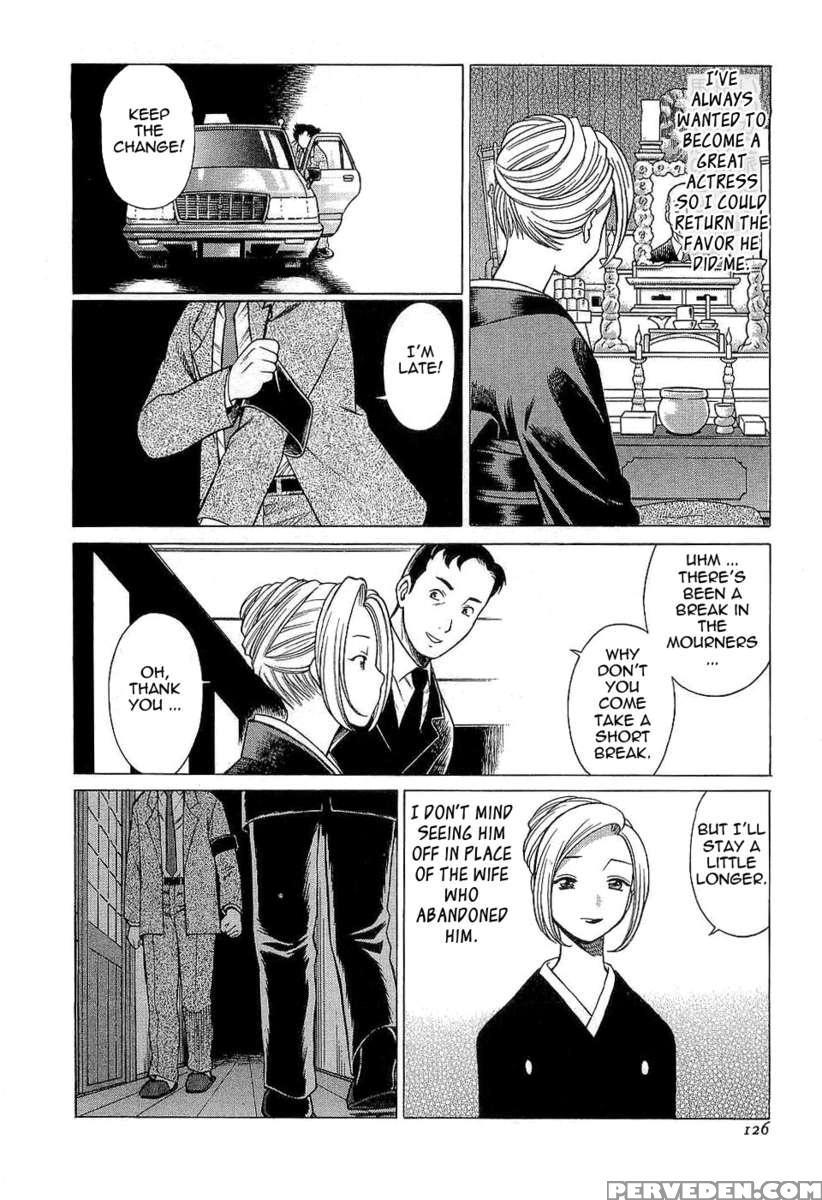 Karen Chameleon Vol. 3 1
