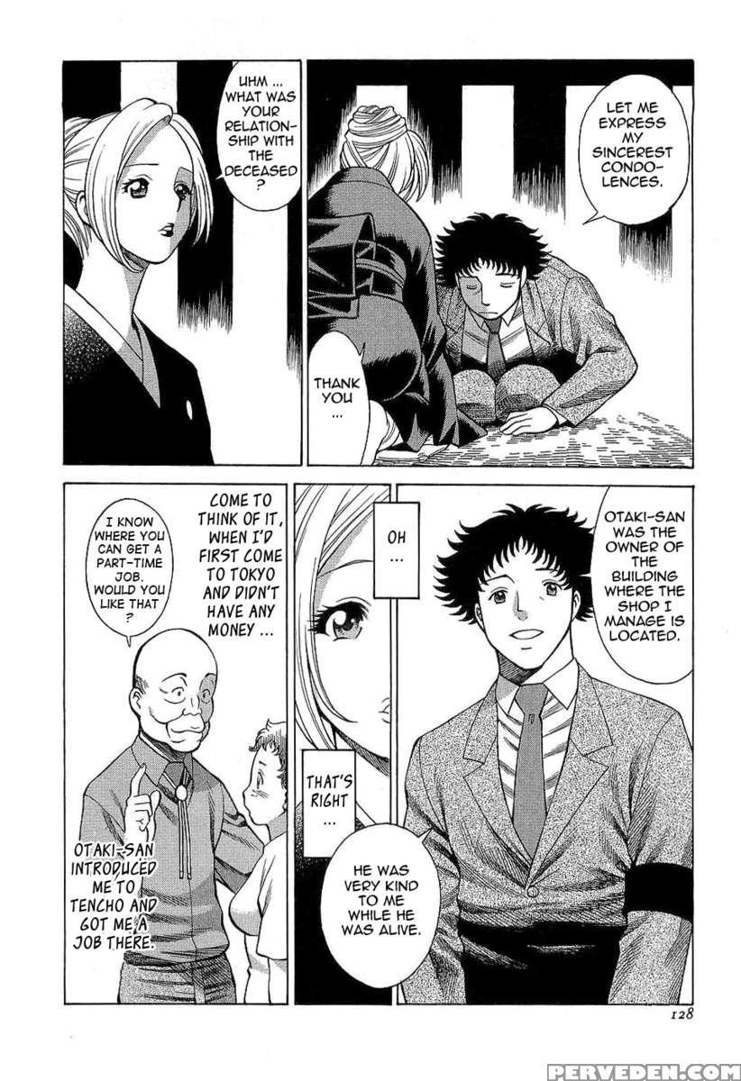 Karen Chameleon Vol. 3 1