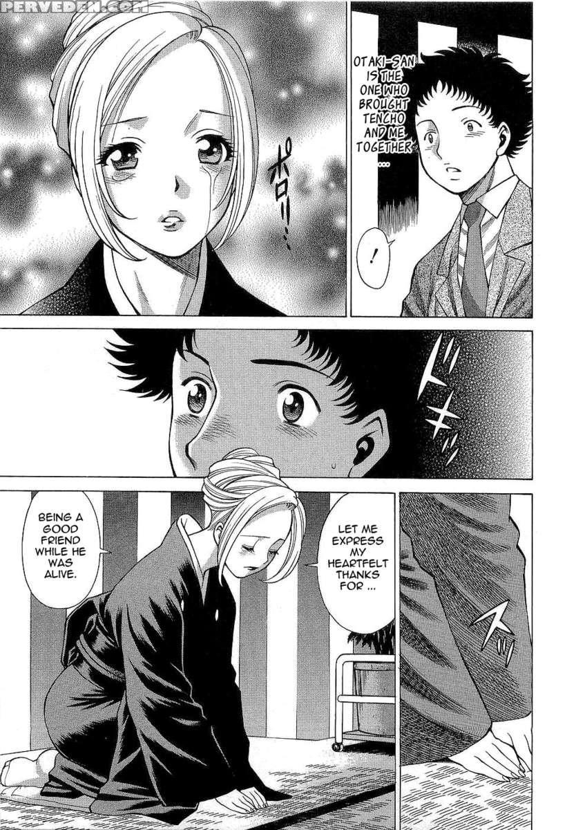 Karen Chameleon Vol. 3 1