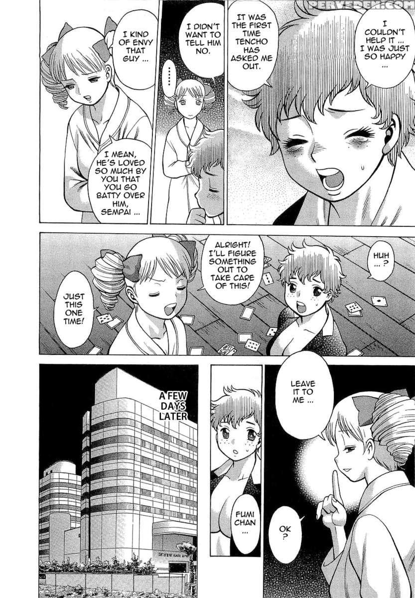 Karen Chameleon Vol. 3 1