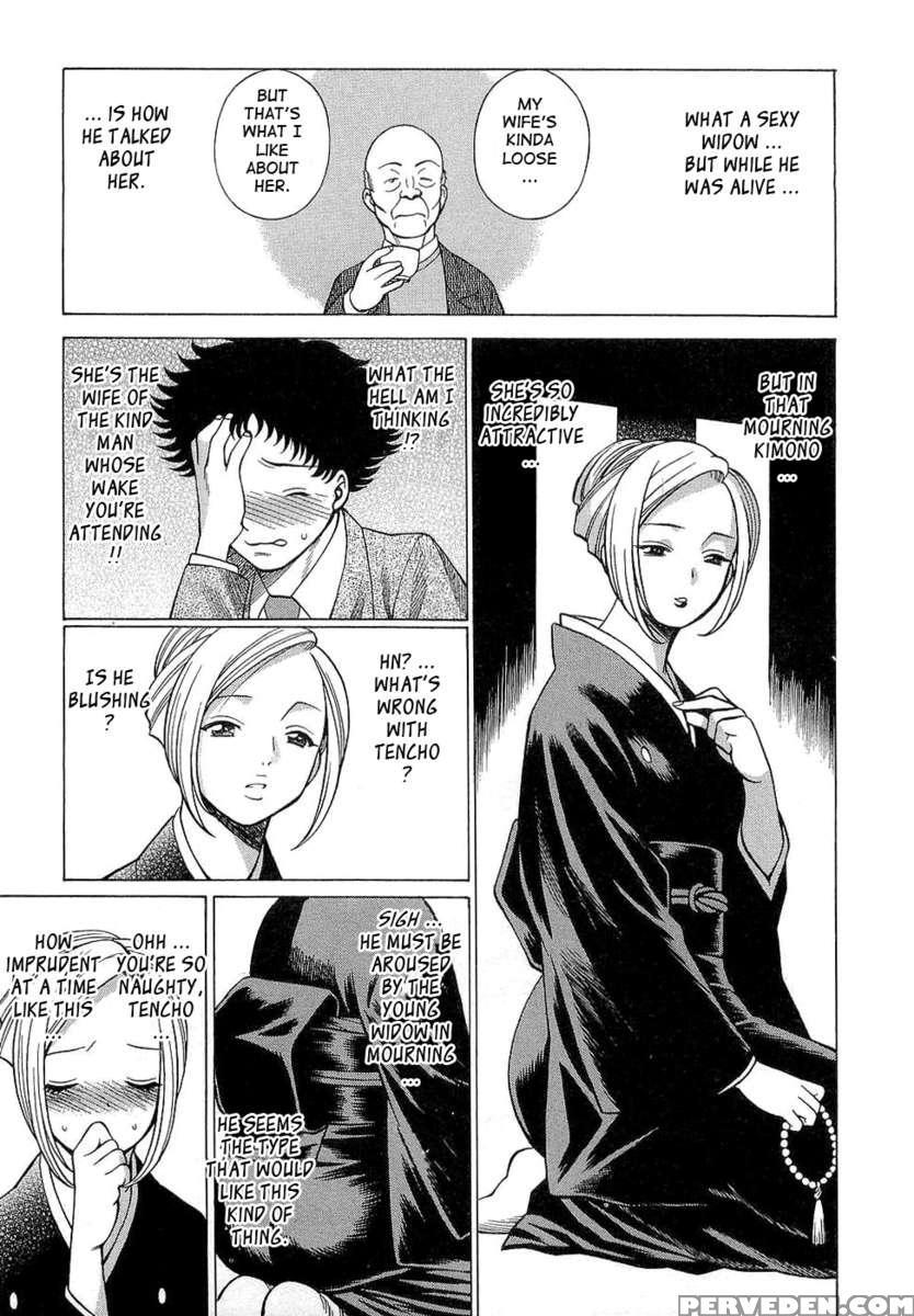 Karen Chameleon Vol. 3 1