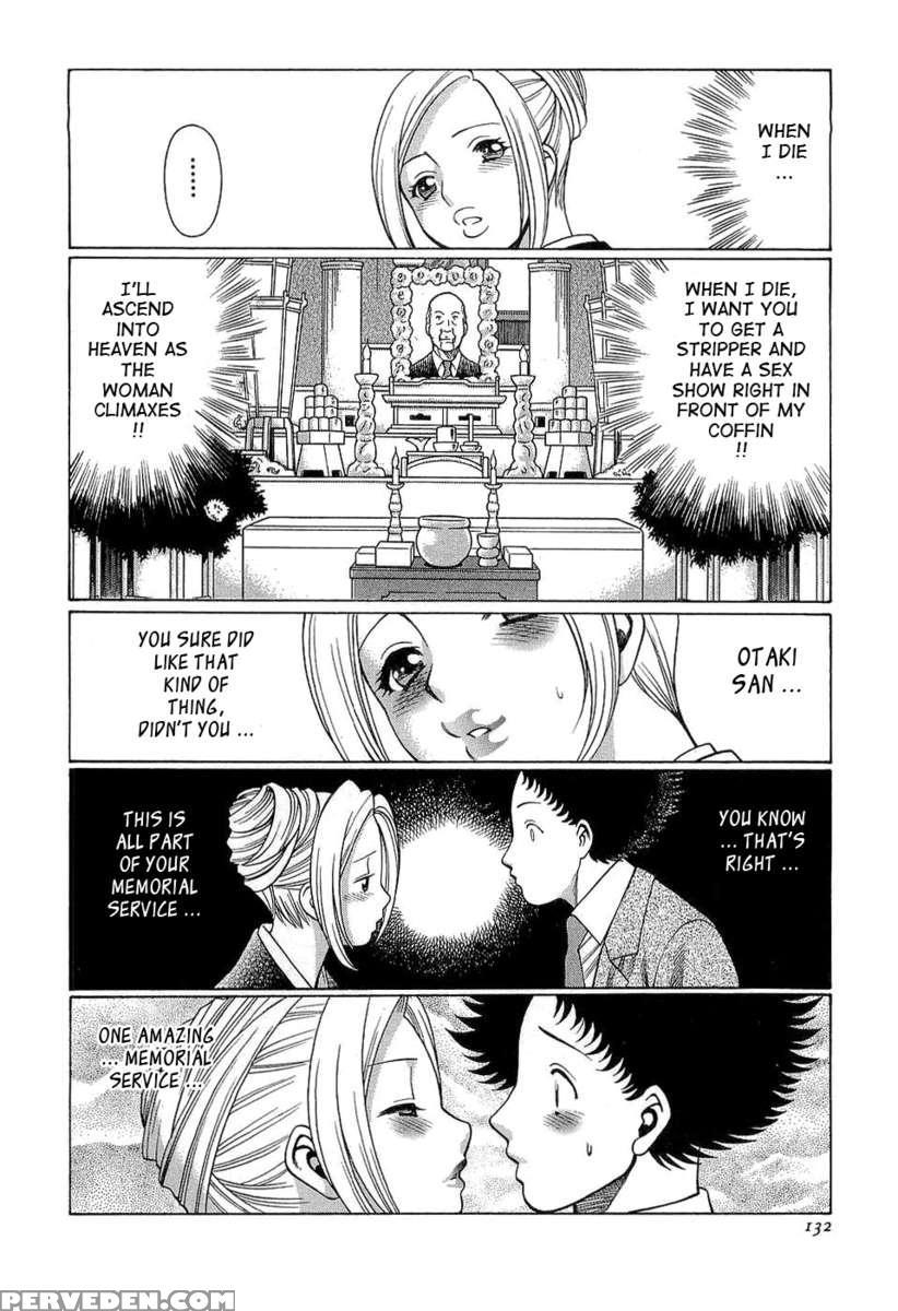 Karen Chameleon Vol. 3 1