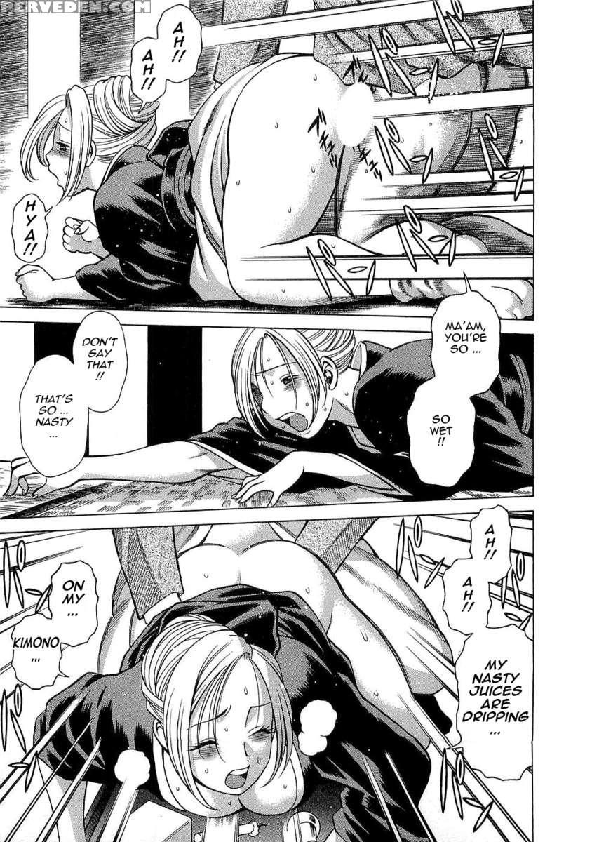 Karen Chameleon Vol. 3 1
