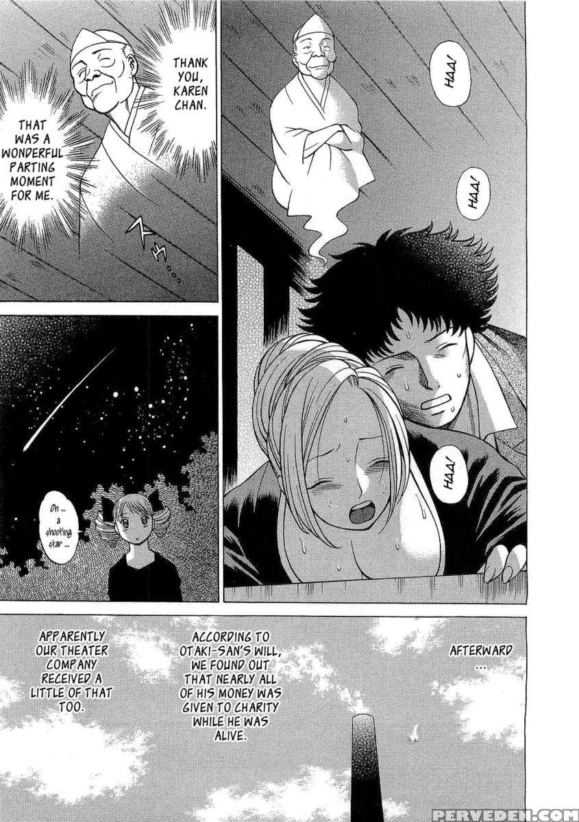 Karen Chameleon Vol. 3 1