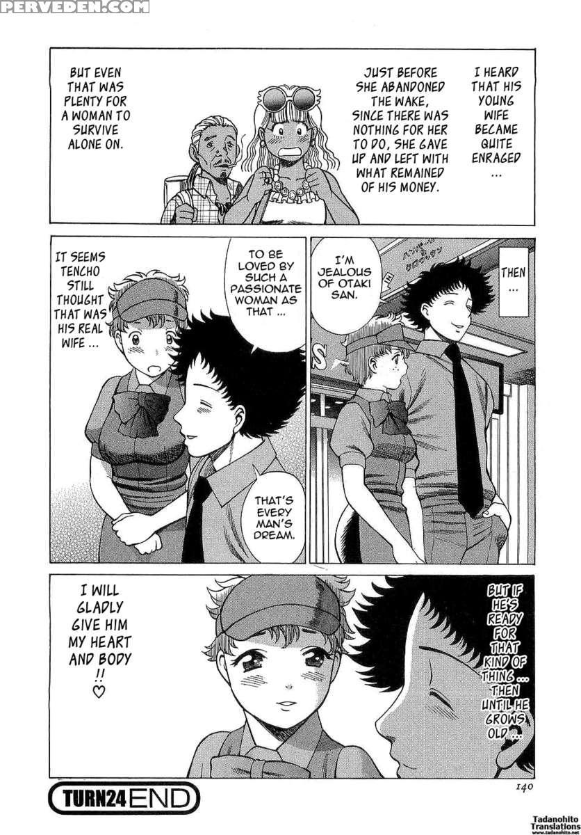 Karen Chameleon Vol. 3 1