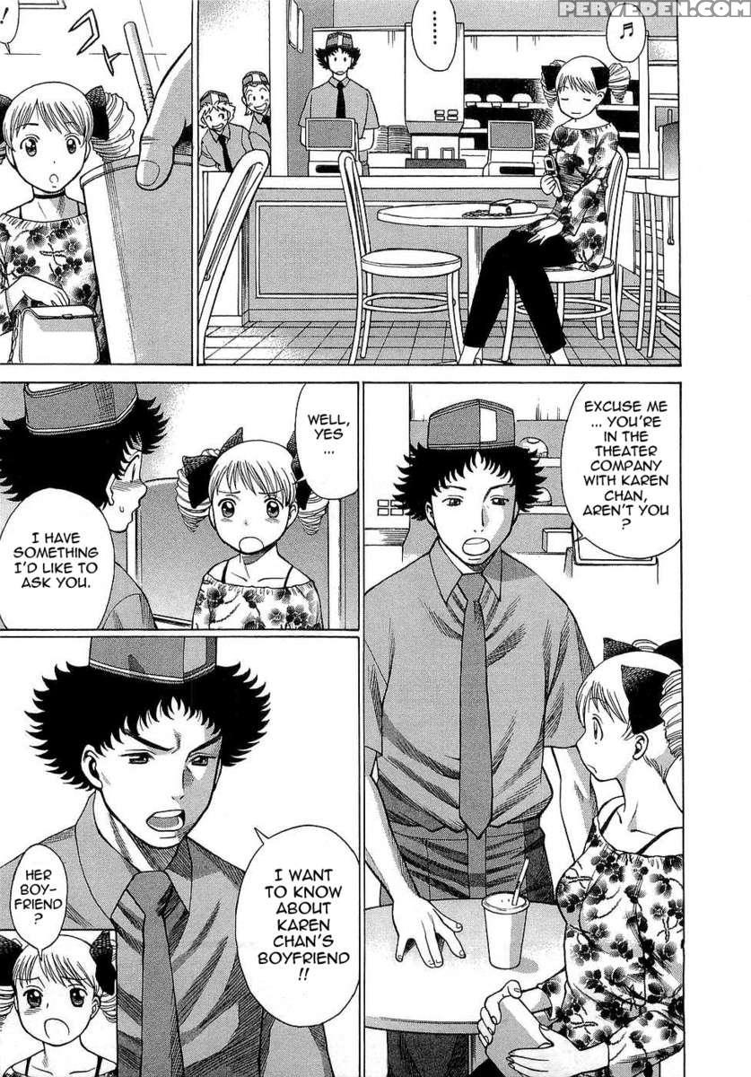 Karen Chameleon Vol. 3 1