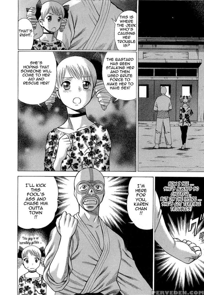 Karen Chameleon Vol. 3 1