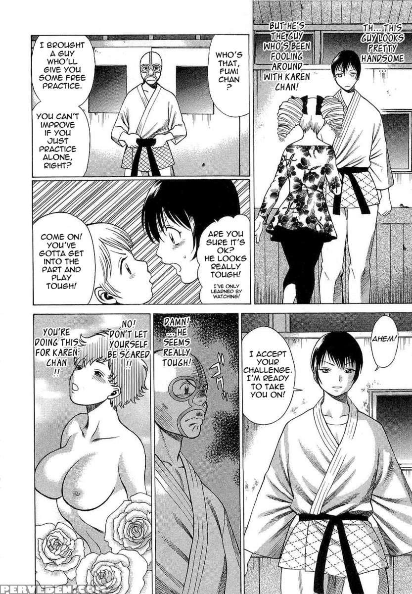 Karen Chameleon Vol. 3 1