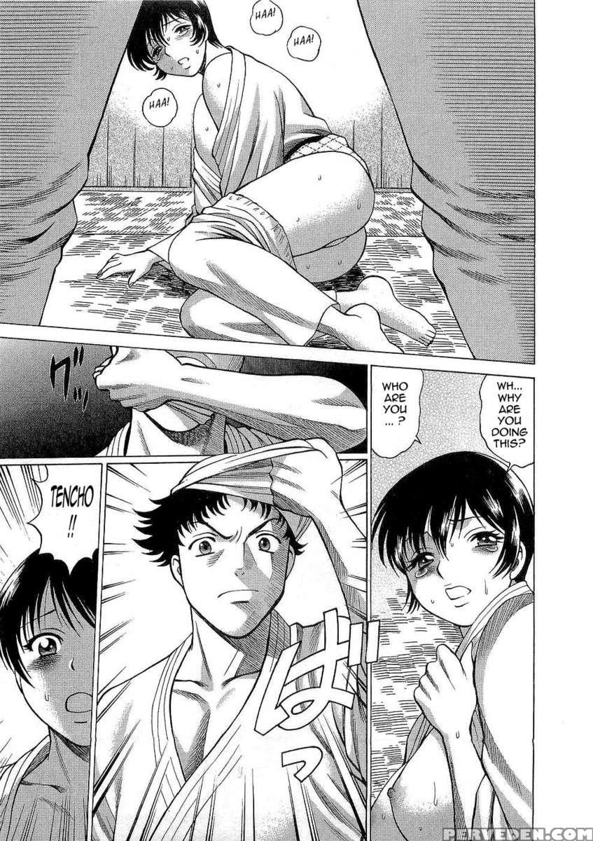 Karen Chameleon Vol. 3 1