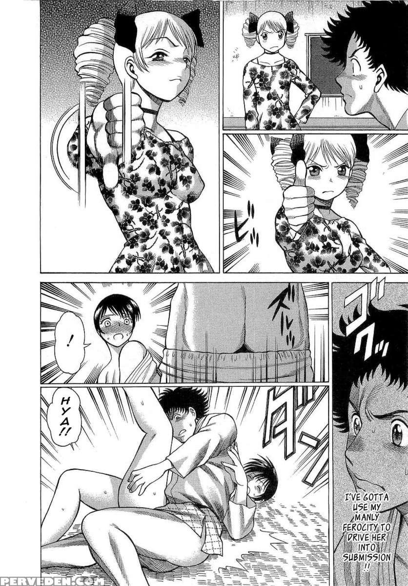 Karen Chameleon Vol. 3 1