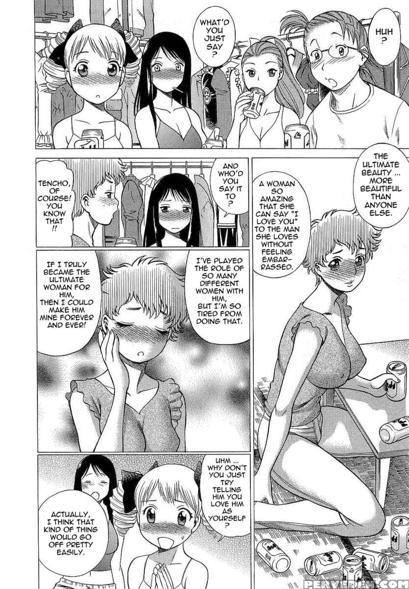 Karen Chameleon Vol. 3 1