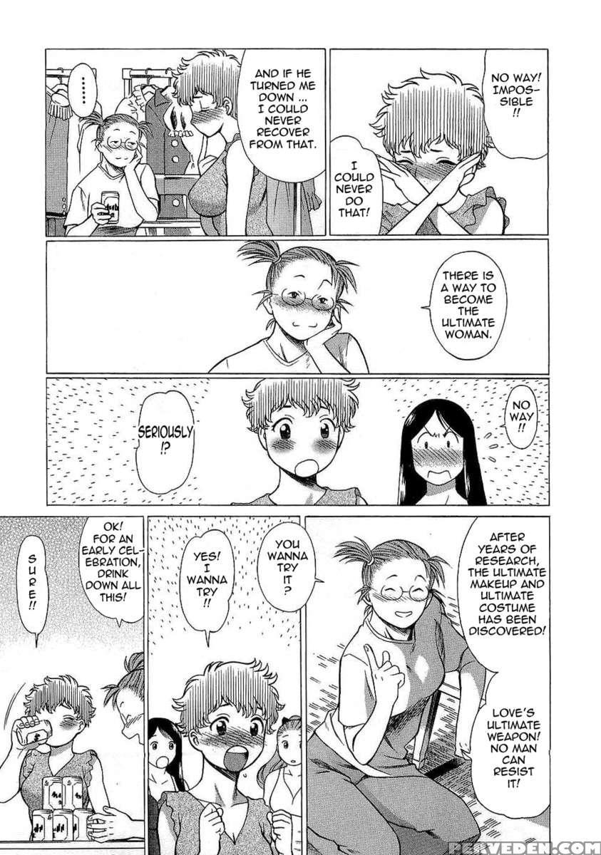 Karen Chameleon Vol. 3 1