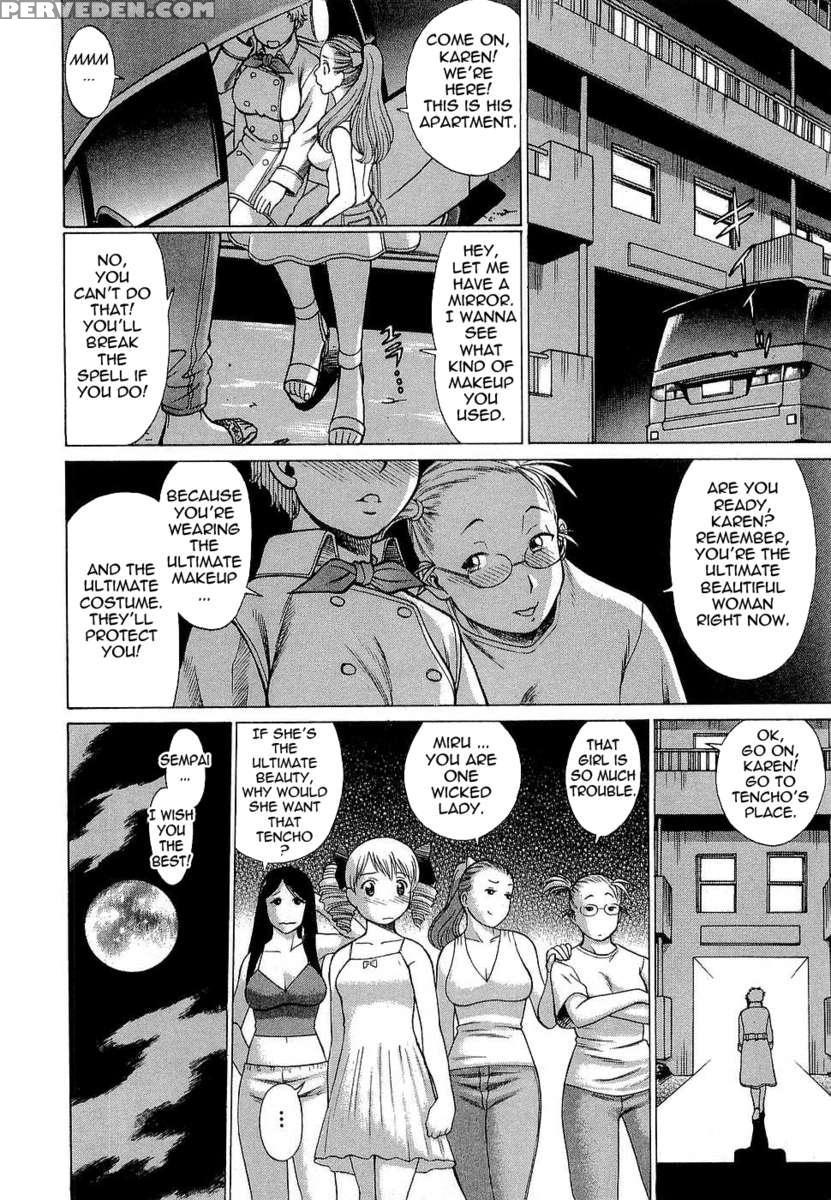 Karen Chameleon Vol. 3 1