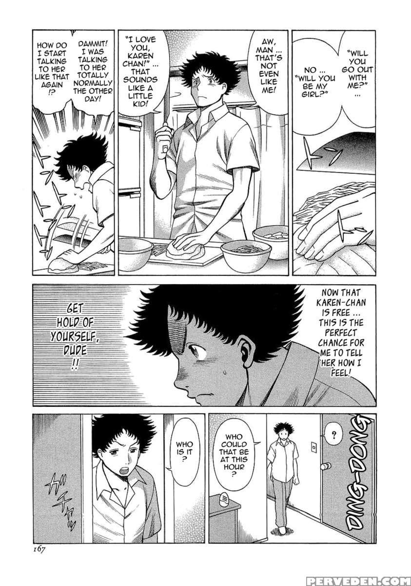 Karen Chameleon Vol. 3 1