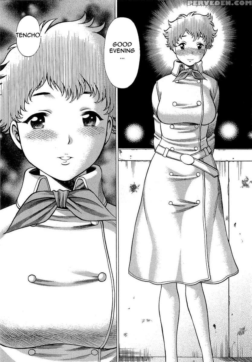 Karen Chameleon Vol. 3 1