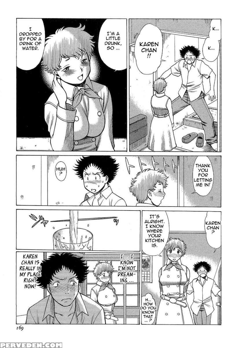 Karen Chameleon Vol. 3 1