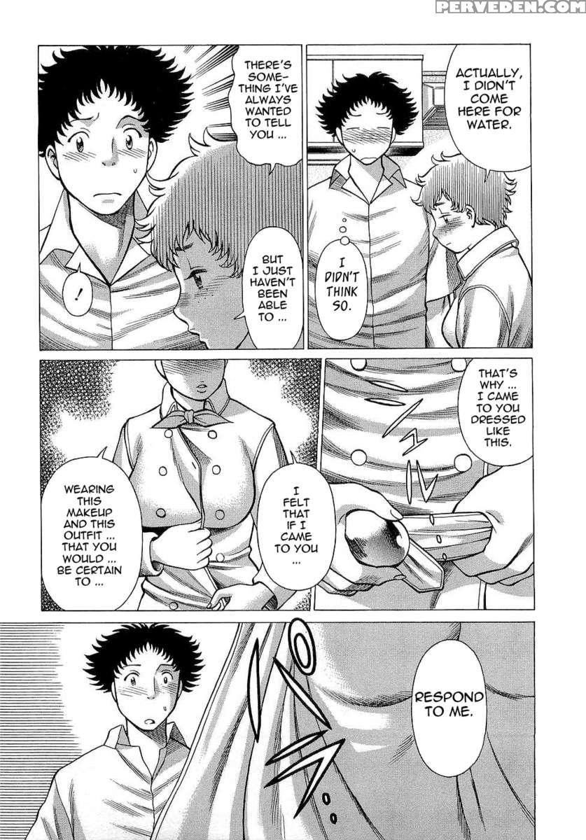 Karen Chameleon Vol. 3 1