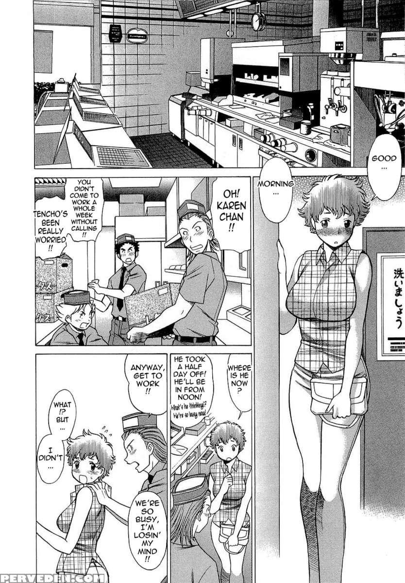Karen Chameleon Vol. 3 1
