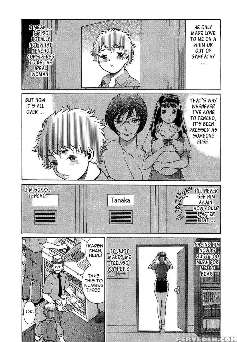 Karen Chameleon Vol. 3 1