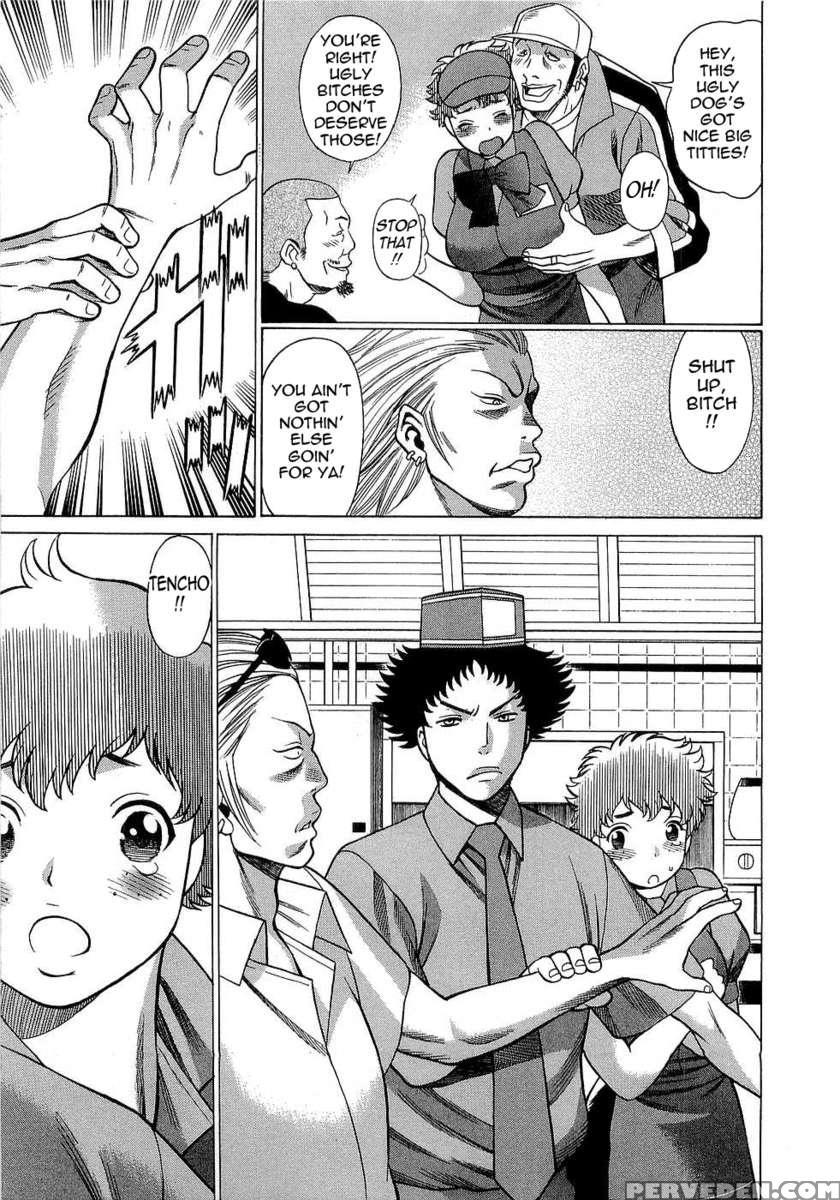 Karen Chameleon Vol. 3 1