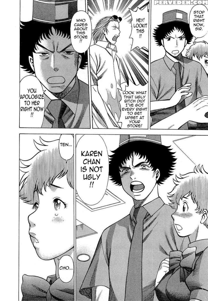 Karen Chameleon Vol. 3 1