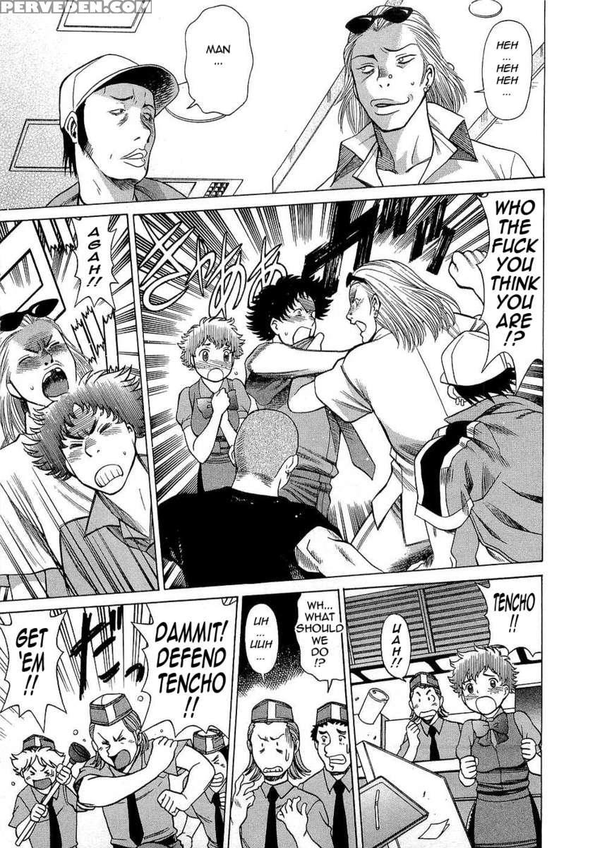 Karen Chameleon Vol. 3 1