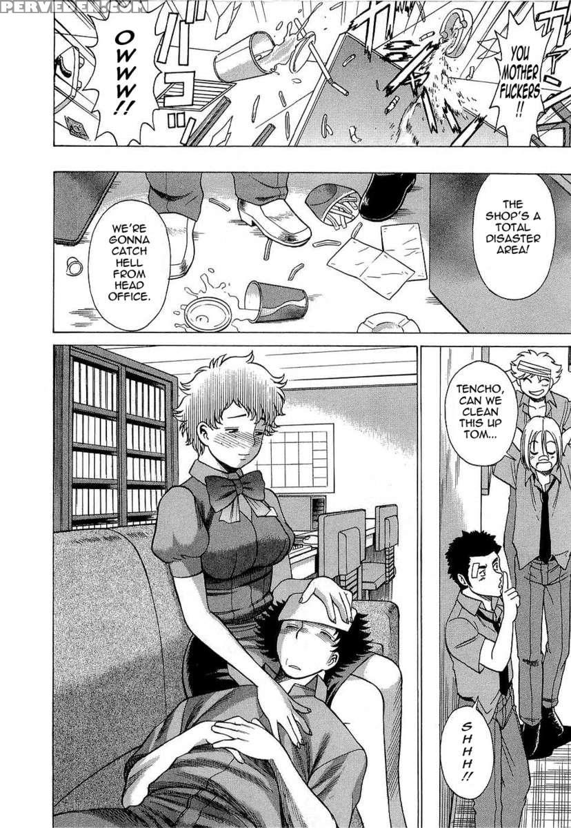 Karen Chameleon Vol. 3 1