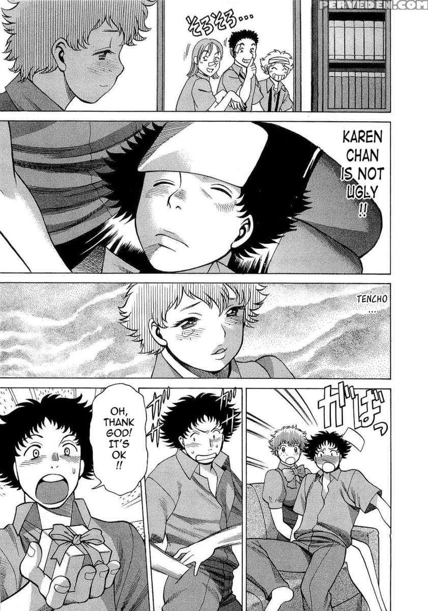 Karen Chameleon Vol. 3 1