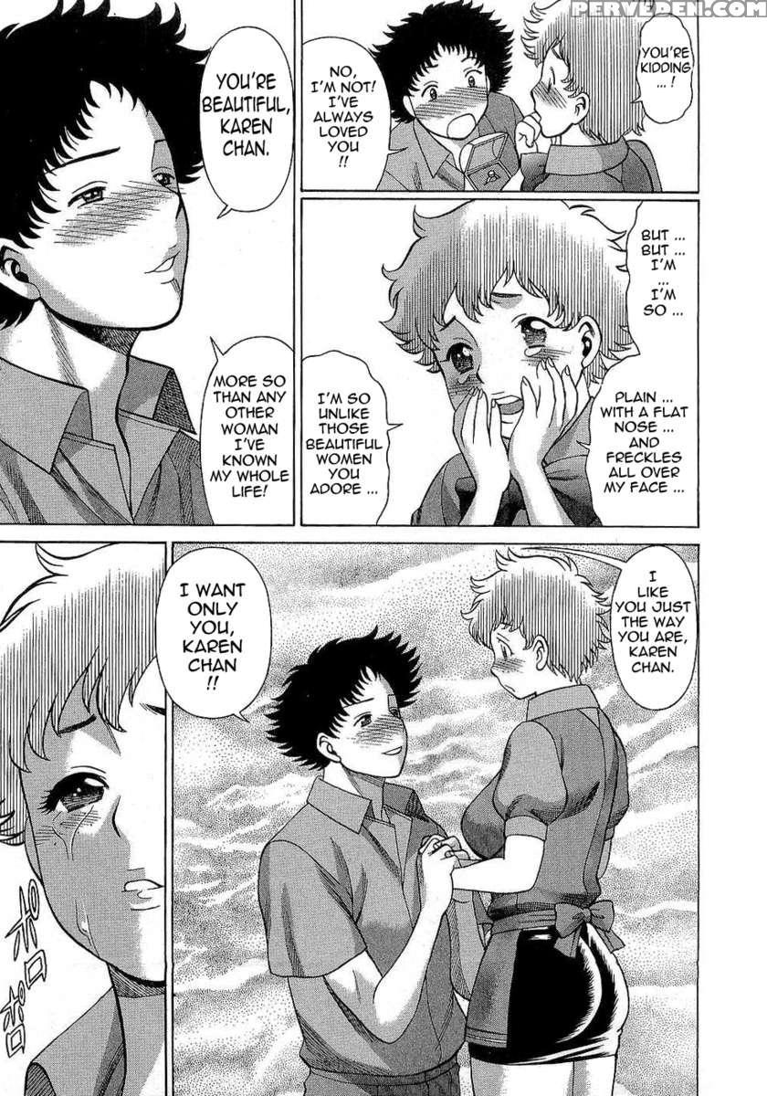 Karen Chameleon Vol. 3 1