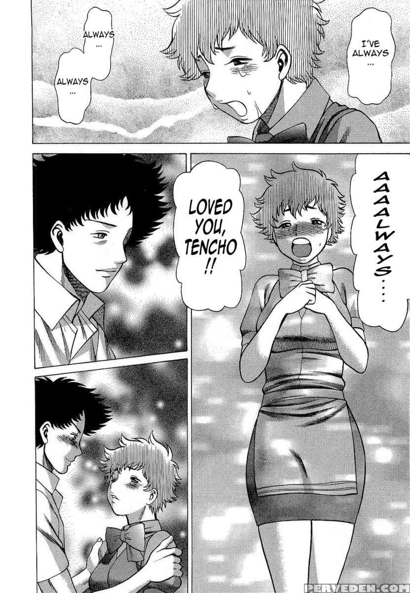 Karen Chameleon Vol. 3 1