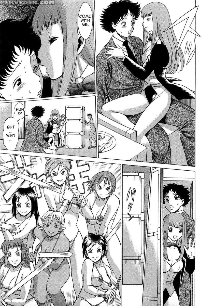 Karen Chameleon Vol. 3 1