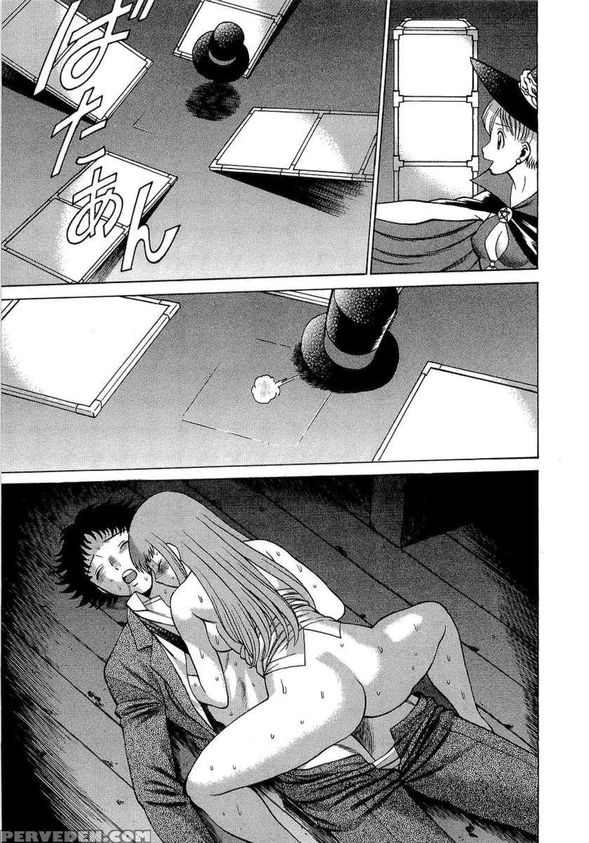 Karen Chameleon Vol. 3 1