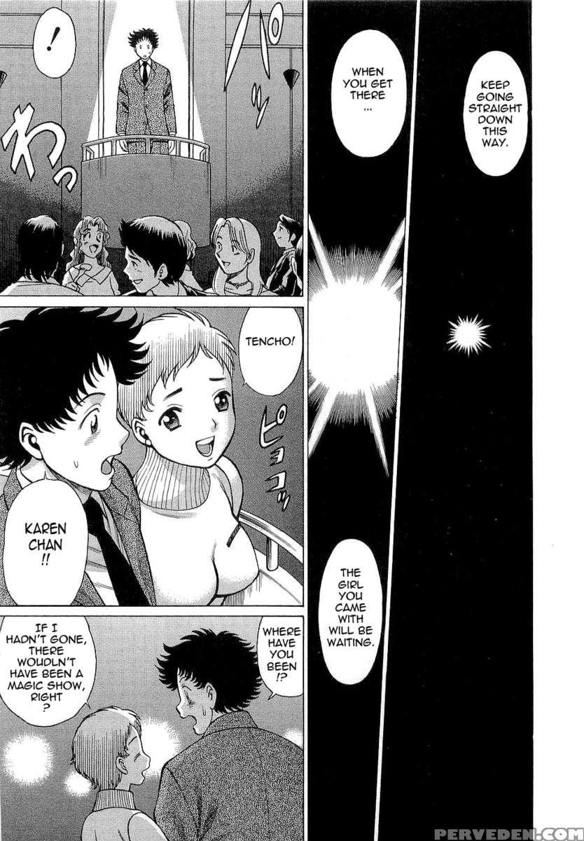 Karen Chameleon Vol. 3 1