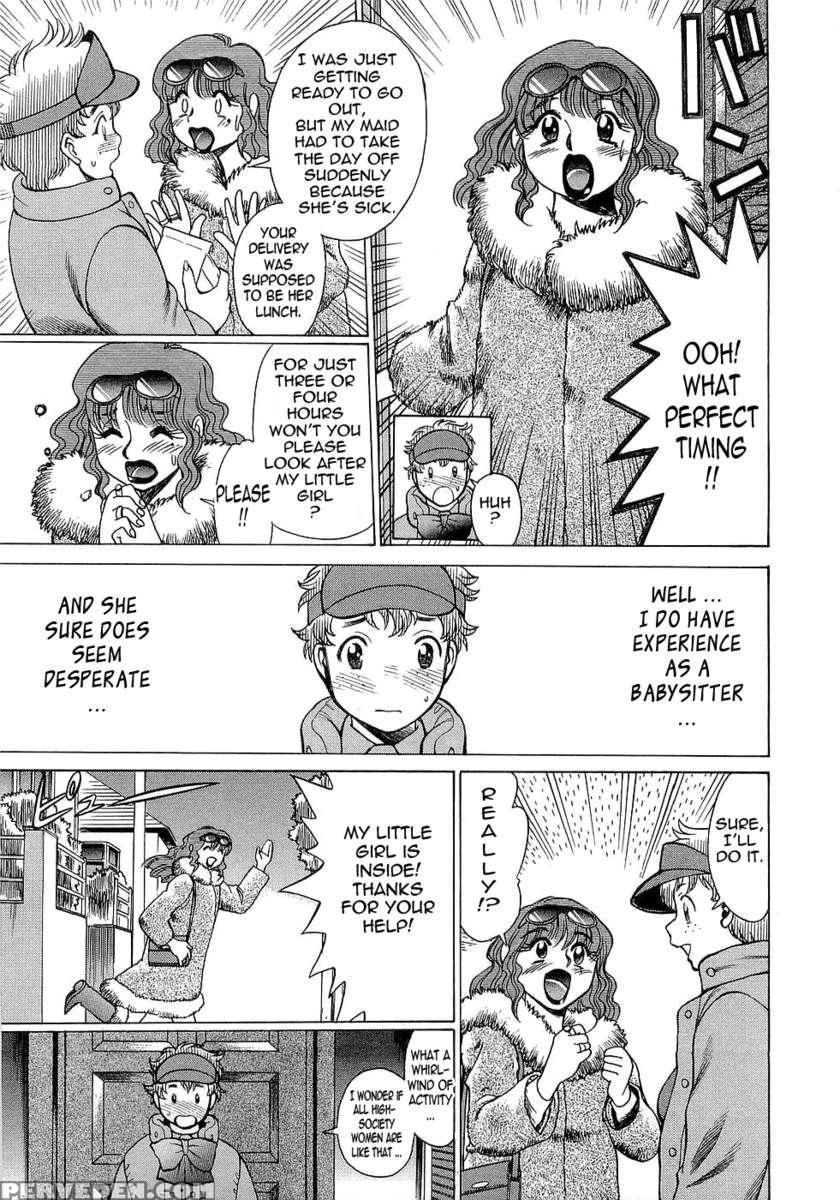 Karen Chameleon Vol. 3 1