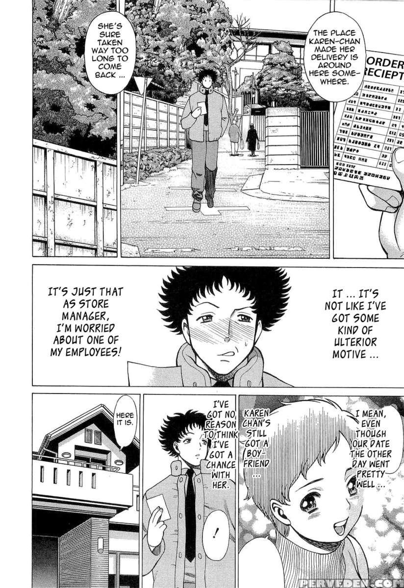 Karen Chameleon Vol. 3 1