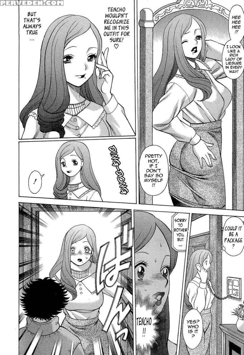 Karen Chameleon Vol. 3 1