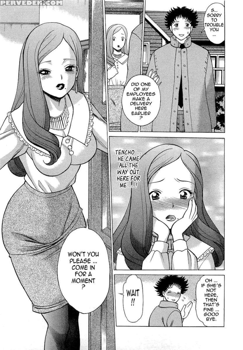 Karen Chameleon Vol. 3 1