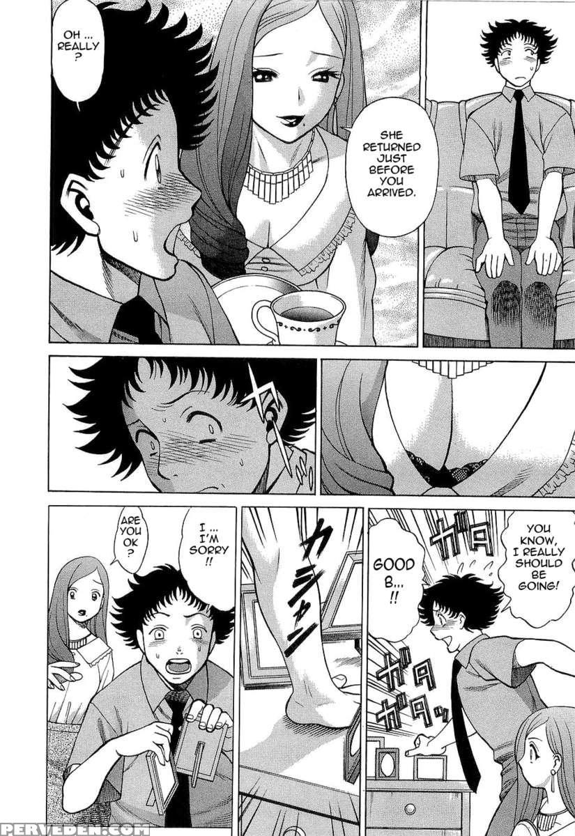 Karen Chameleon Vol. 3 1
