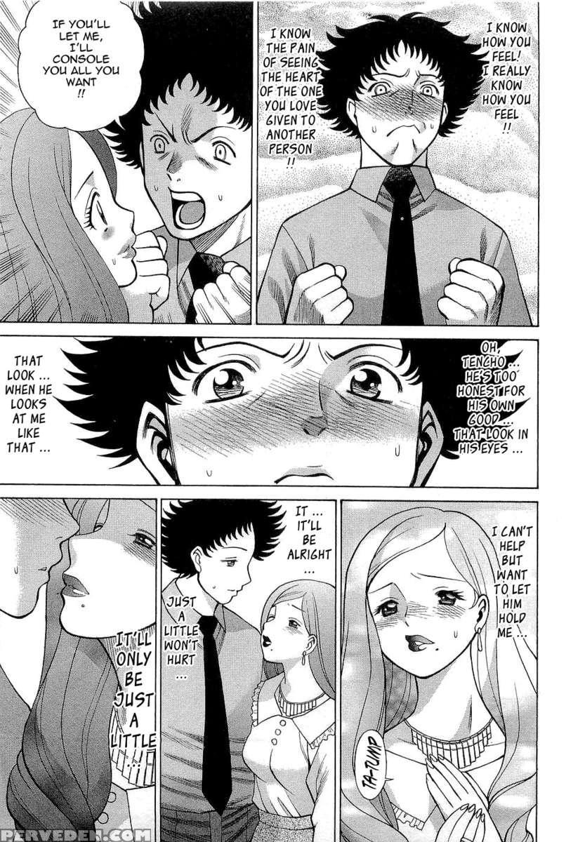 Karen Chameleon Vol. 3 1