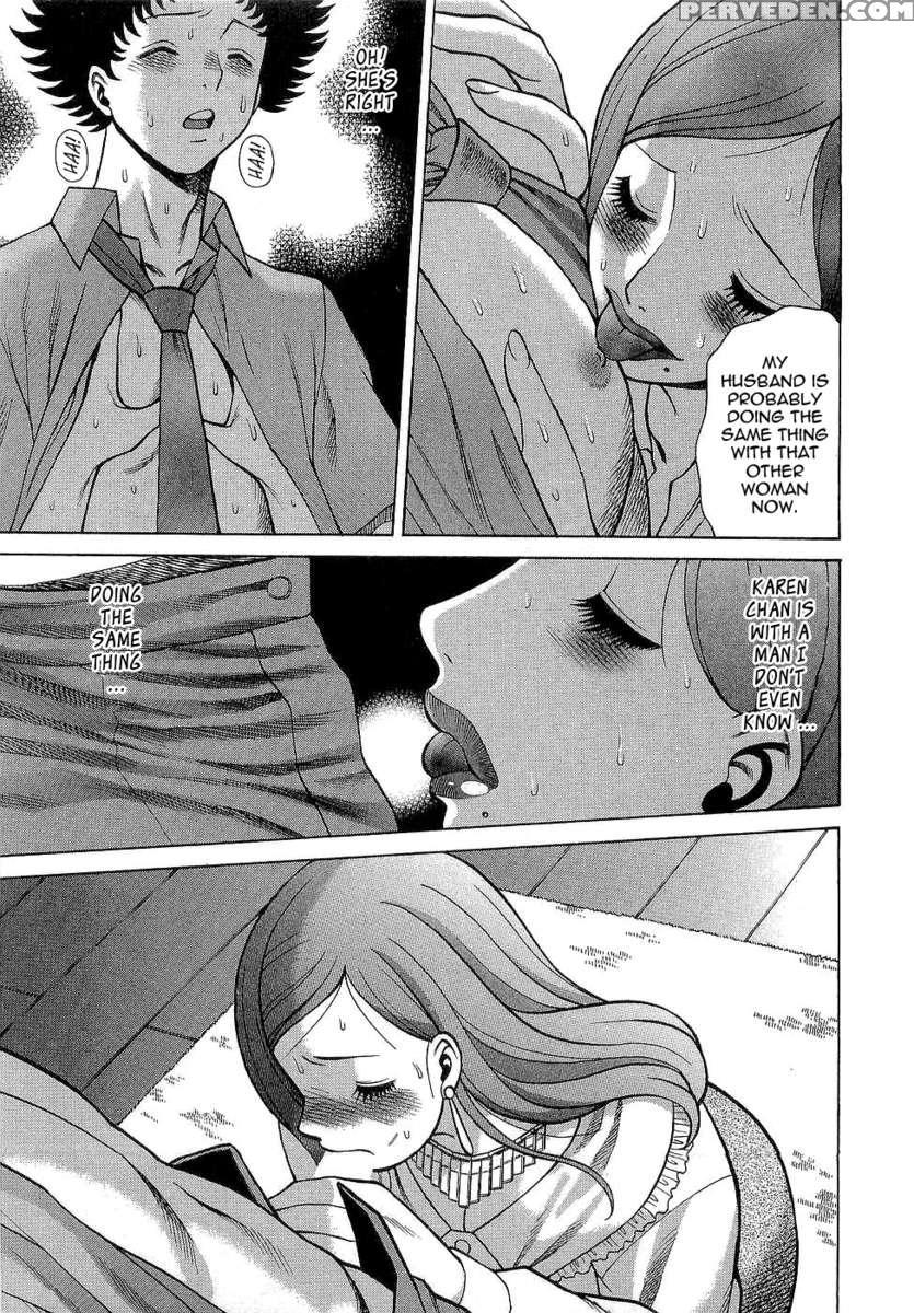 Karen Chameleon Vol. 3 1