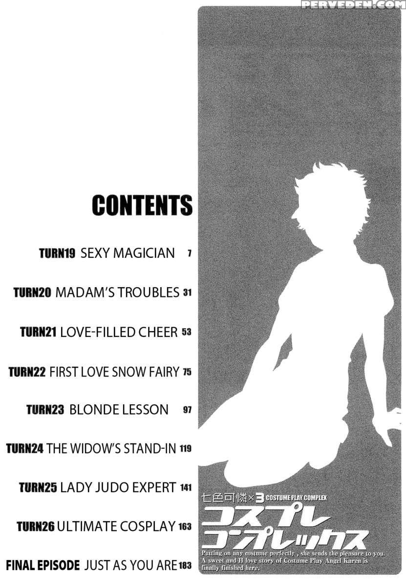 Karen Chameleon Vol. 3 1