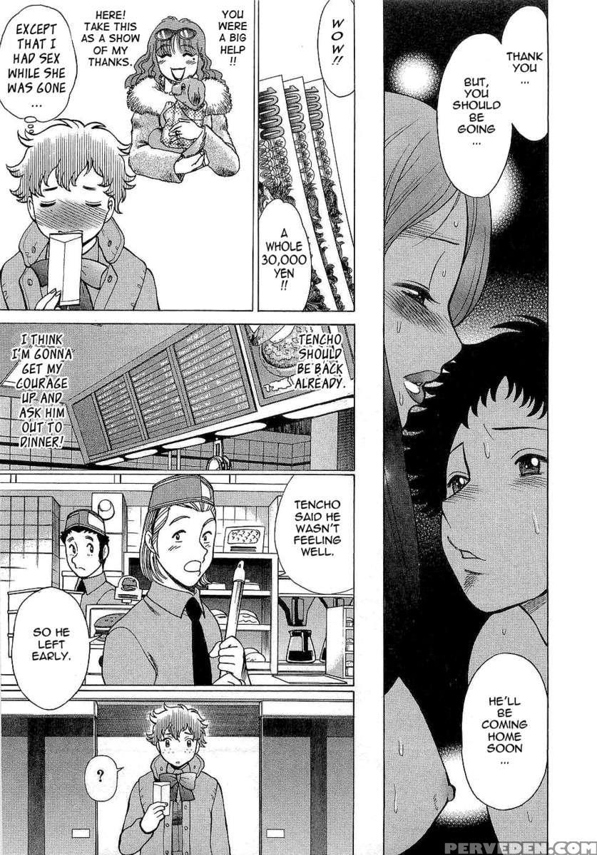 Karen Chameleon Vol. 3 1